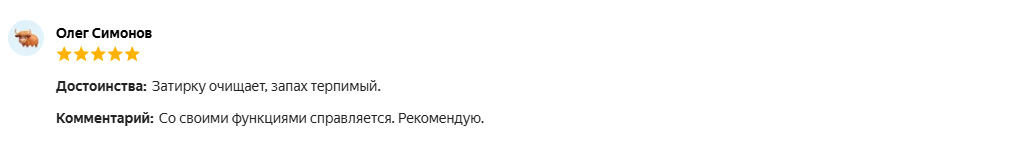 Отзыв №4 смывка эпоксидов Telakka EPOXY 13 кг
