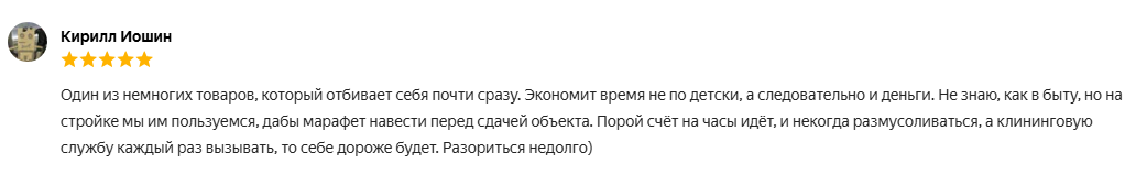 Отзыв №2 Смывка краски TELAKKA SHL PRO 25 кг